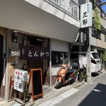 User's review image for 三節