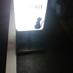 用戶對於Bar Nagi的評論圖