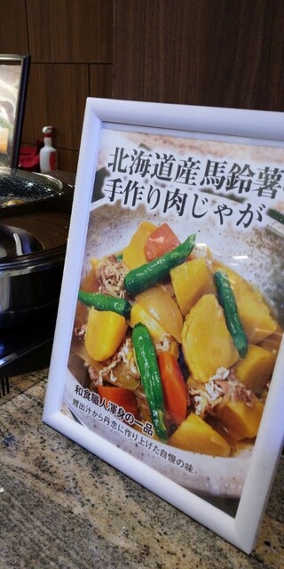 用户对于ホテルJALシティ札幌 中島公園的评论高清图