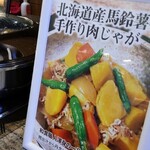 用户对于ホテルJALシティ札幌 中島公園的评论图