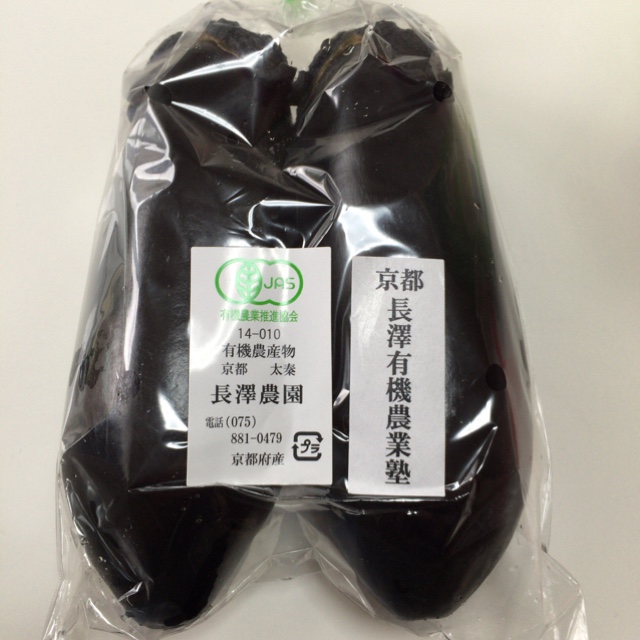 用戶對於京野菜かね松老舗的評論圖