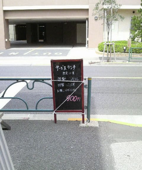 User's review image for 竹寿し