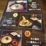 用户对于濱屋的评论图