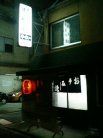 用户对于やすい的评论图
