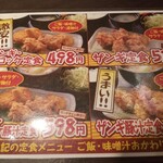 用户对于とりの介 時計台通り店的评论图