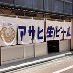用戶對於アカマル屋鮮魚店 府中店的評論圖