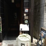 用户对于サケホール 益や的评论图