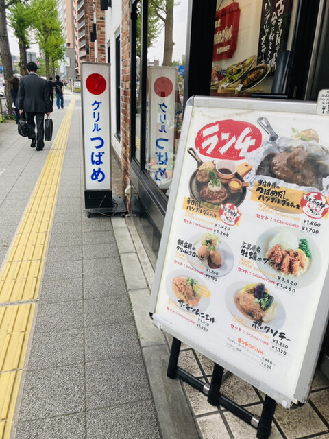 用戶對於つばめグリル 品川駅前店的評論高清圖