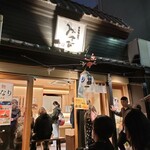 用戶對於いなり寿司 神田明神下 みやび的評論圖