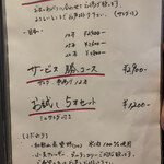 用戶對於堀江串揚げ 勝新的評論圖