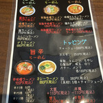 用户对于だるま亭 寿町店的评论图