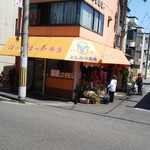 User's review image for とんかつ道場
