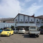 User's review image for ワイス温泉