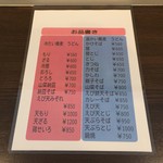 用户对于そばどころ富士的评论图