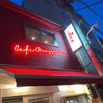 User's review image for cafe brasserie ludique