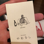 User's review image for anyway やむなし