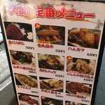 用戶對於久助的評論圖