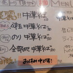 用戶對於本気のビールと。食堂頂さん的評論圖