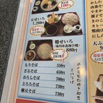 用户对于そば処 海景庵的评论图
