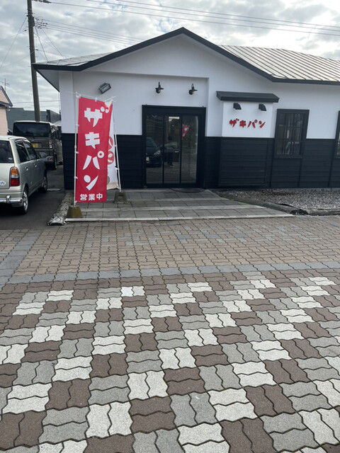 用户对于ザキパン的评论高清图