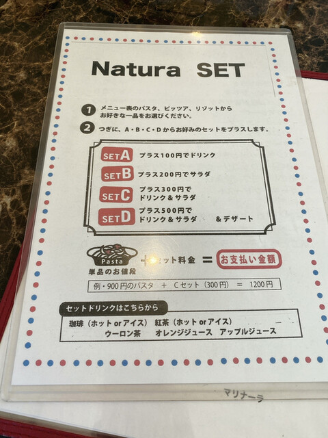 用户对于カフェ ナトゥーラ的评论高清图