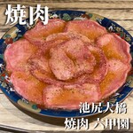 用戶對於焼肉 六甲園的評論圖