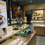 用戶對於青木屋 MINANO分倍河原店的評論圖