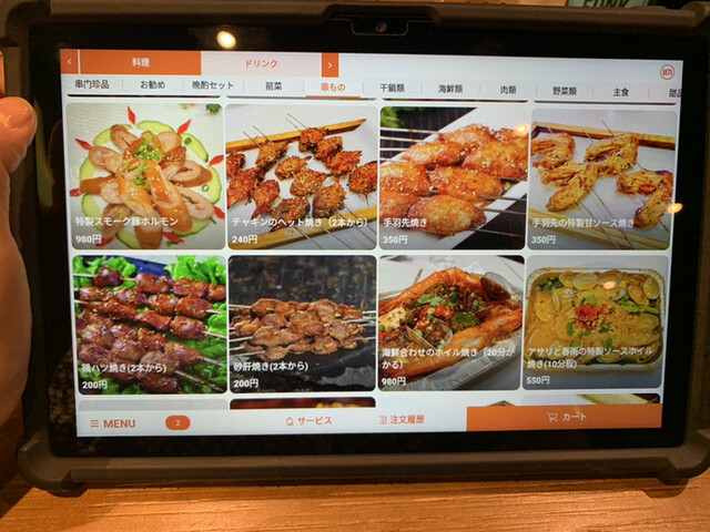 用户对于串門的评论高清图