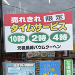 User's review image for 島田屋製菓