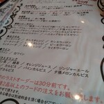 用戶對於北海道海鮮・個室情緒 ～ ２３番地 ～ 新宿東口店的評論圖