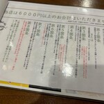 用戶對於自然とお肉 green的評論圖
