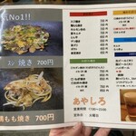 用户对于あやしろ的评论图