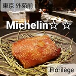 User's review image for フロリレージュ