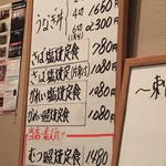 用戶對於まつした食堂的評論圖