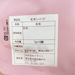 用户对于カフェアンドスペース ココノヴァ的评论图