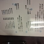 用戶對於得正 山科店的評論圖