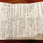 用戶對於弧柳的評論圖