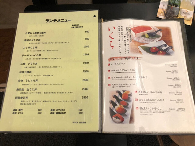 用戶對於函館海鮮うにくら 日比谷店的評論高清圖