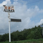 用户对于石川養鶏場的评论图
