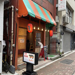 用戶對於神田ひぐまキッチン的評論圖