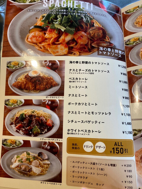 用户对于アルタイル的评论高清图