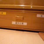 用戶對於築地日本海 竹の塚店的評論圖