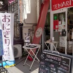 用戶對於TEMARIYA 南本町店的評論圖