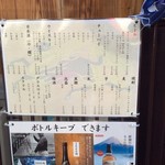 用户对于立呑み とまり季的评论图
