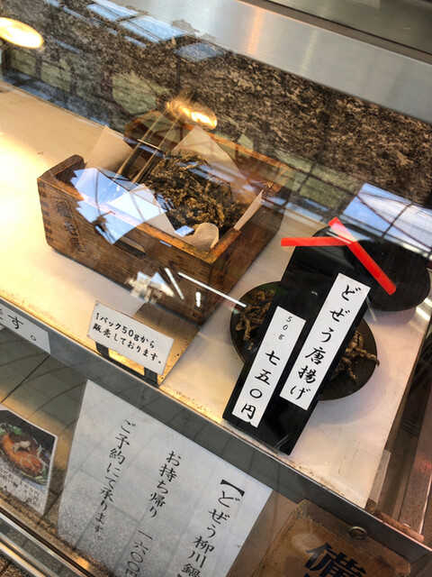 用戶對於稲毛屋的評論高清圖