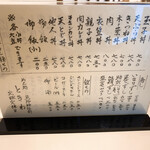 用户对于ときわ的评论图
