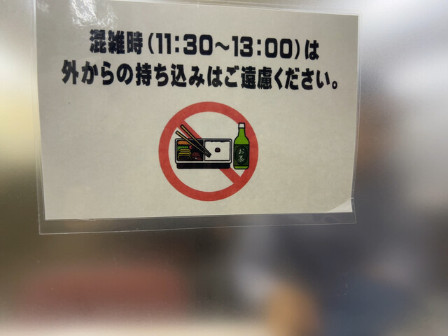 用户对于札幌市役所本庁舎食堂的评论高清图