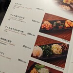 用戶對於山形牛焼肉 牛兵衛 草庵 立川髙島屋S.C.店的評論圖