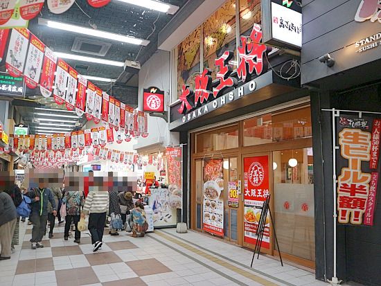用戶對於大阪王将 天神新天町店的評論圖