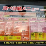 用户对于七輪焼肉 安安 平岡店的评论图